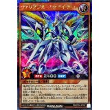 ヴァリアブルステライザー(青)【シークレット】{RD/KP20-JP007}《RDモンスター》