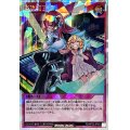任務完了(子供目閉じ)【オーバーラッシュレア】{RD/KP20-JP061}《RD罠》