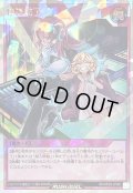 〔状態A-〕任務完了(子供目閉じ)【オーバーラッシュレア】{RD/KP20-JP061}《RD罠》