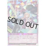 〔状態A-〕任務完了(子供目閉じ)【オーバーラッシュレア】{RD/KP20-JP061}《RD罠》