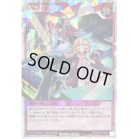 〔状態A-〕任務完了(子供目閉じ)【オーバーラッシュレア】{RD/KP20-JP061}《RD罠》
