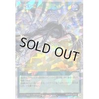 〔状態A-〕夢翔の愛【オーバーラッシュレア】{RD/KP20-JP058}《RD魔法》