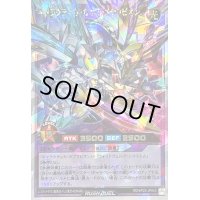 〔状態A-〕ギャラクティカカオスオブリビオン【オーバーラッシュレア】{RD/KP20-JP043}《RDフュージョン》