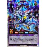 〔状態A-〕ギャラクティカロストオブリビオン【オーバーラッシュレア】{RD/KP20-JP042}《RDフュージョン》