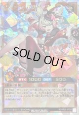 〔状態A-〕バルーンバティーア【オーバーラッシュレア】{RD/KP20-JP037}《RDモンスター》