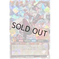 〔状態A-〕バルーンバティーア【オーバーラッシュレア】{RD/KP20-JP037}《RDモンスター》