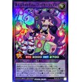 〔状態A-〕ダイスマイトギャムファイヤーラップス【スーパー】{RD/KP20-JP045}《RDフュージョン》