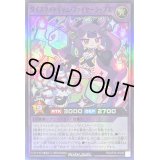 〔状態A-〕ダイスマイトギャムファイヤーラップス【スーパー】{RD/KP20-JP045}《RDフュージョン》