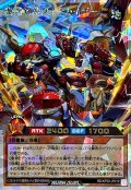 〔状態A-〕恐竜駕帝ダイナカイザー【オーバーラッシュレア】{RD/KP20-JP019}《RDモンスター》