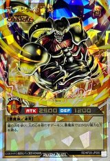 〔状態A-〕デーモンの召喚【オーバーラッシュレア】{RD/KP20-JP000}《RDモンスター》