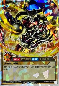 〔状態A-〕デーモンの召喚【オーバーラッシュレア】{RD/KP20-JP000}《RDモンスター》