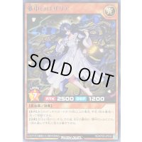 夢中のロザリア【レア】{RD/KP20-JP034}《RDモンスター》