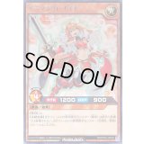 アニマジカナイト【レア】{RD/KP20-JP029}《RDモンスター》