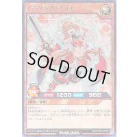 アニマジカナイト【レア】{RD/KP20-JP029}《RDモンスター》