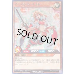 画像1: アニマジカナイト【レア】{RD/KP20-JP029}《RDモンスター》