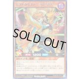 ギフトタリストSPMIX【レア】{RD/KP20-JP017}《RDモンスター》