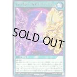 ギャラクシーカオスフュージョン【レア】{RD/KP20-JP051}《RD魔法》