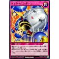 タマタマバンボーン【ノーマル】{RD/KP21-JP063}《RD罠》