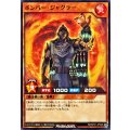ボンバージャグラー【ノーマル】{RD/KP21-JP029}《RDモンスター》