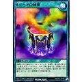 メデーアの秘薬【ノーマル】{RD/KP21-JP061}《RD魔法》