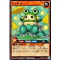 ガマボット【ノーマル】{RD/KP21-JP009}《RDモンスター》