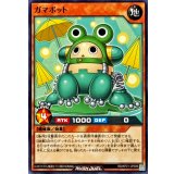 ガマボット【ノーマル】{RD/KP21-JP009}《RDモンスター》