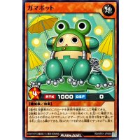 ガマボット【ノーマル】{RD/KP21-JP009}《RDモンスター》