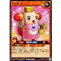 ママボット【ノーマル】{RD/KP21-JP008}《RDモンスター》