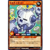 メカタマボット【ノーマル】{RD/KP21-JP007}《RDモンスター》