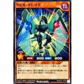 リビルドレイク【ノーマル】{RD/KP21-JP006}《RDモンスター》