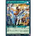 PMメンテナンス【ノーマル】{RD/KP21-JP056}《RD魔法》