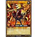 花牙消のヒマワリ【ノーマル】{RD/KP21-JP001}《RDモンスター》