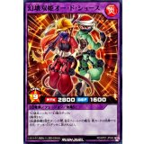 幻壊双姫オードショース【ノーマル】{RD/KP21-JP042}《RDフュージョン》