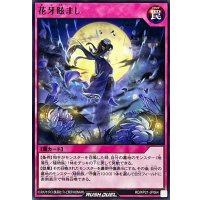 花牙眩まし【レア】{RD/KP21-JP064}《RD罠》