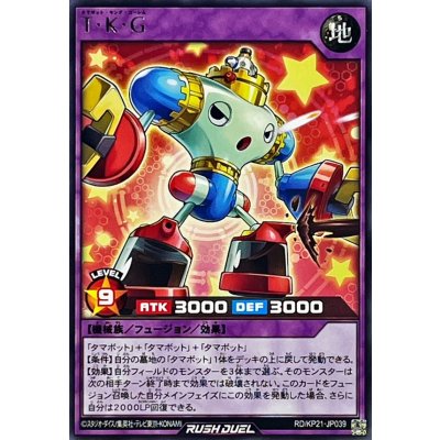 TKG【レア】{RD/KP21-JP039}《RDフュージョン》