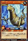 モーム【レア】{RD/KP21-JP027}《RDモンスター》