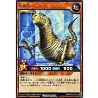 モーム【レア】{RD/KP21-JP027}《RDモンスター》