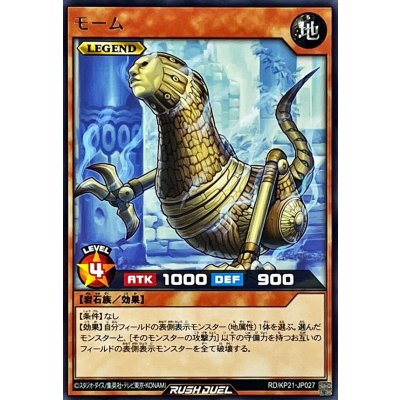 モーム【レア】{RD/KP21-JP027}《RDモンスター》