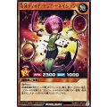 花牙クノイチリンカーネイション【レア】{RD/KP21-JP013}《RDモンスター》
