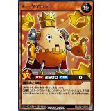 オータマボット【レア】{RD/KP21-JP010}《RDモンスター》