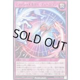 フラッシュメモリーフュージョン【レア】{RD/KP21-JP062}《RD罠》