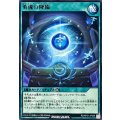 英雄の降臨【レア】{RD/KP21-JP059}《RD魔法》