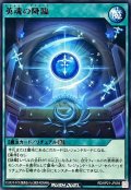 英魂の降臨【レア】{RD/KP21-JP059}《RD魔法》