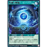 英雄の降臨【レア】{RD/KP21-JP059}《RD魔法》