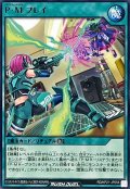 PMプレイ【レア】{RD/KP21-JP058}《RD魔法》
