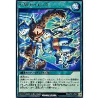 PMドッキング【レア】{RD/KP21-JP057}《RD魔法》