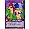 ハーピィレディ31【レア】{RD/KP21-JP044}《RDフュージョン》
