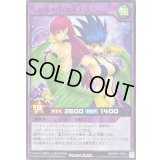 ハーピィレディ31【レア】{RD/KP21-JP044}《RDフュージョン》