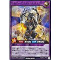 サイバーサベイランスドラゴン【レア】{RD/KP21-JP043}《RDフュージョン》