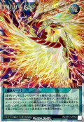 トリガードライトニング【オーバーラッシュレア】{RD/KP21-JP060}《RD魔法》